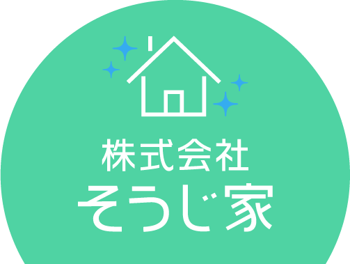 私共